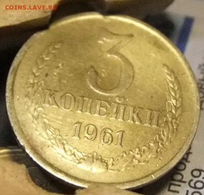 Прошу помочь 3к.1961г.металл другой,крашенная,травлёная..? - DSCF4289.JPG