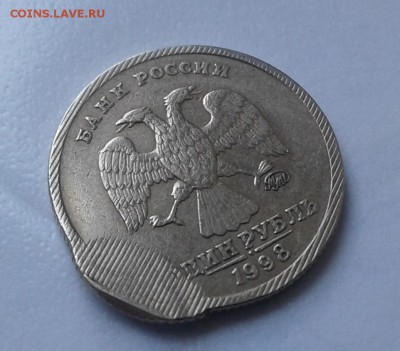 1р. 1998г. Что за брак? - 222.JPG