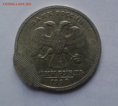 1р. 1998г. Что за брак? - 111.JPG
