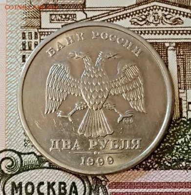 2 р. 1999 г. СПМД. 5 шт. Шт.блеск. Хорошие. 27.05.2019 22:00 - 020