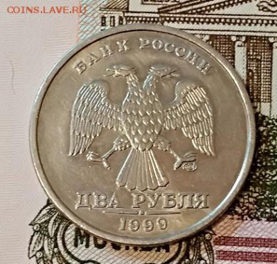 2 р. 1999 г. СПМД. 5 шт. Шт.блеск. Хорошие. 27.05.2019 22:00 - 018