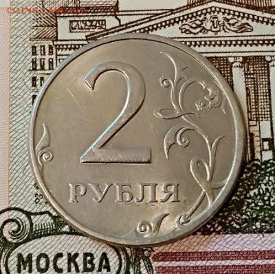 2 р. 1999 г. СПМД. 5 шт. Шт.блеск. Хорошие. 27.05.2019 22:00 - 015