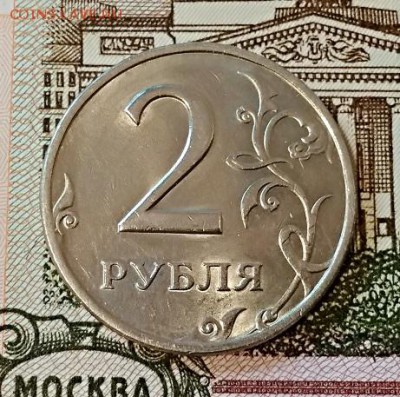 2 р. 1999 г. СПМД. 5 шт. Шт.блеск. Хорошие. 27.05.2019 22:00 - 013