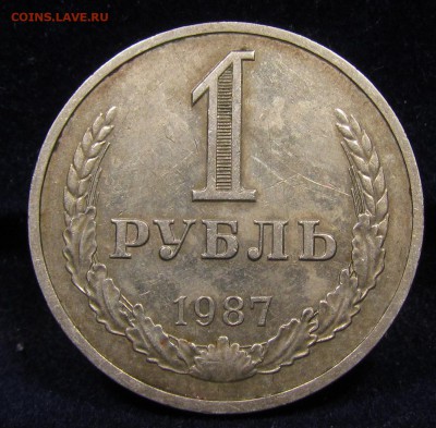 1 рубль 1987 г.(2) Годовик с 200р. до 30.05.2019г.в 22:00мск - IMG_6631.JPG