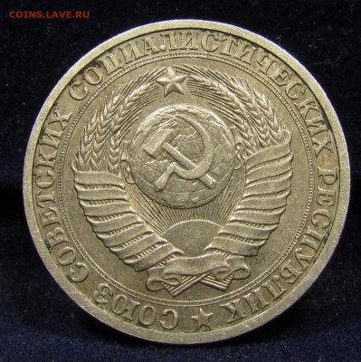 1 рубль 1987 г.(2) Годовик с 200р. до 30.05.2019г.в 22:00мск - IMG_6634.JPG