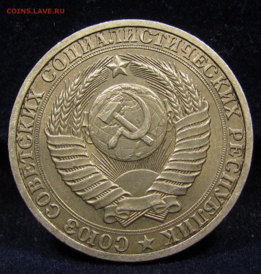 1 рубль 1989 г.(1) Годовик с 200р.до 30.05.2019г. в 22:00 мс - IMG_6630.JPG