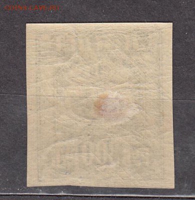 РСФСР 1921 1м * 300р (простая бумага) - 2а