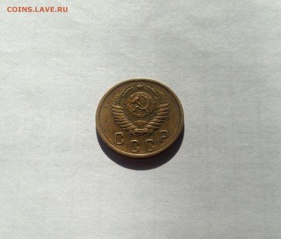2 копейки 1956г. , до 30.05.19г. - 256-6