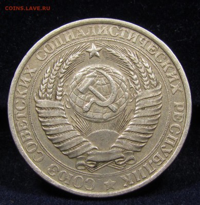 1 рубль 1961 г. Годовик с 200р. до 30.05.2019г. в 22:00 мск. - IMG_6643.JPG