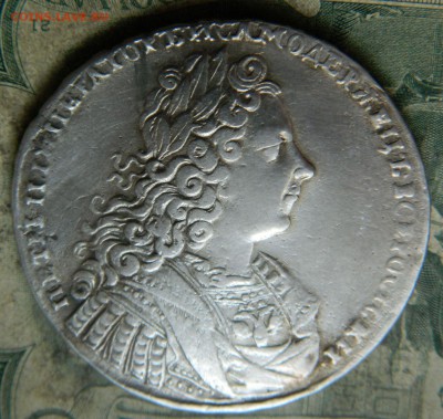 1 рубль 1728р ПЕТР-2 - 1z1hBgckplc