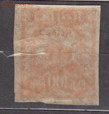 РСФСР 1921 1м ** 100р тонкая бумага - 3а