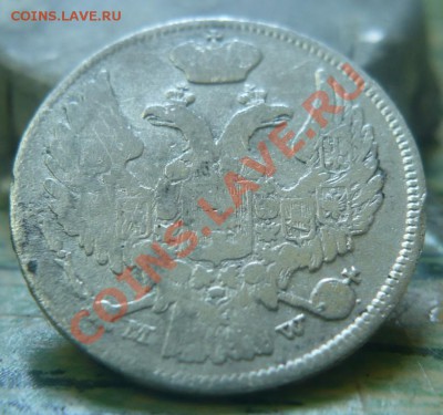 10 копеек 1804 Редкая!!! до 30-06-2011 22*00мск - 15.1839(2).JPG