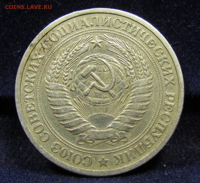 1 рубль 1965 г. Годовик с 200р. до 30.05.2019г. в 22:00 мск. - IMG_6724.JPG