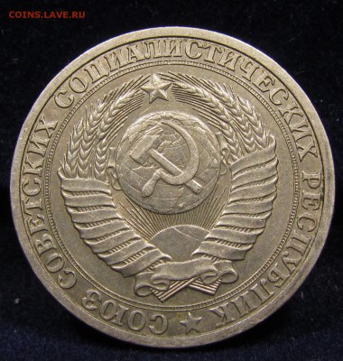 1 рубль 1989 г.(2) Годовик с 200р.до 30.05.2019г.в 22:00 мск - IMG_6638.JPG