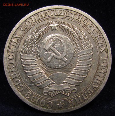 1 рубль 1989 г.(3) Годовик с 200р.до 30.05.2019г.в 22:00 мск - С-5.2.JPG