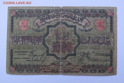 Азербайджан 1000 рублей 1920г. с 200р. до 30.05.в 22:00мск - IMG_7130.JPG