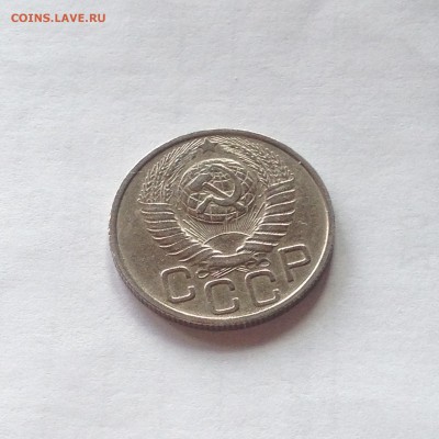 20 копеек 1948г. , до 30.05.19г. - 2048-5