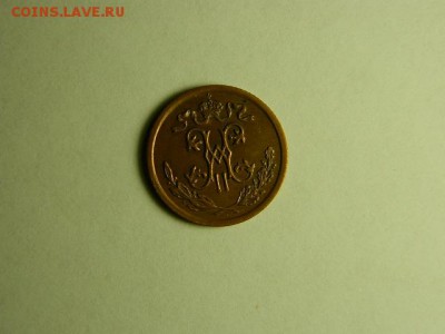 2 копейки 1909 КЛАДОВАЯ - DSCN1664.JPG