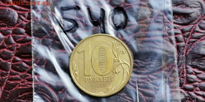 10 рублей 2011 мд. Хороший раскол. До 29.05. Б40 - IMG_20190524_163338