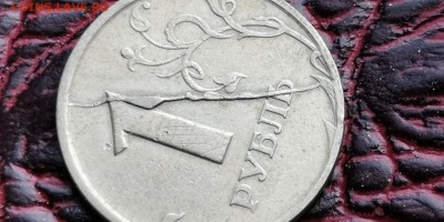 1 рубль 1997 сп. Хороший раскол. До 29.05.  Б41 - IMG_20190524_163340