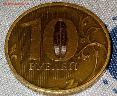 Царапины на монет 10 рублей внутри ноля. Царапины ли? - PTYgBibBktM