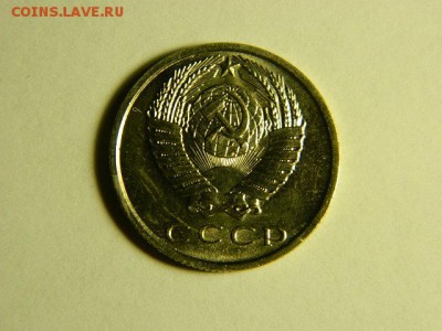 15 копеек 1967г. ОТЛИЧНАЯ! НЕ НАБОРНАЯ! - DSCN1682.JPG