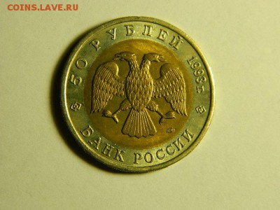 Красная Книга   КАВКАЗСКИЙ ТЕТЕРЕВ 1993г. - DSCN1673.JPG