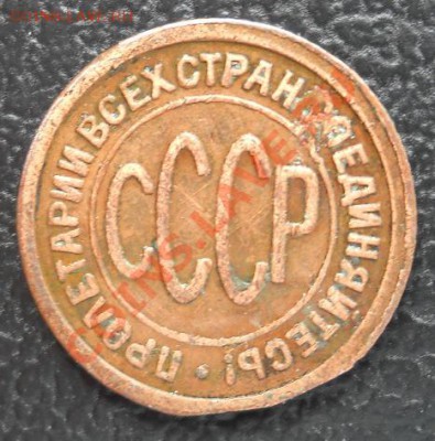 2 коп-1928, 1925 до вторника, 21:30 по Москве - DSCN0027.JPG
