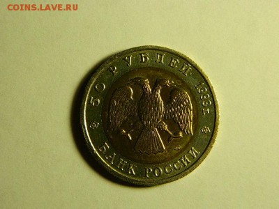 Красная Книга  Дальневосточный Аист 1993г. - DSCN1676.JPG
