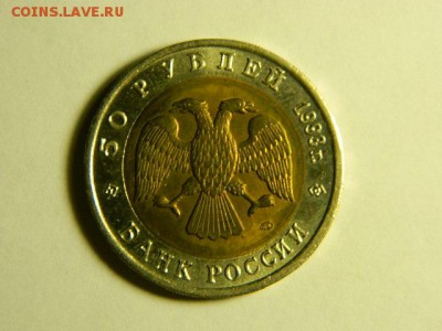 Красная Книга Черноморская Афалина 1993г. - DSCN1678.JPG