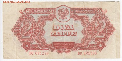 ПОЛЬША 2 злотых 1944 г. до 30.05 в 22:00 - IMG_20190524_0007