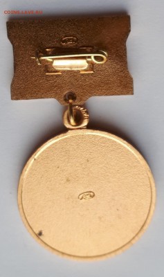 Знак к Грамоте ВС АРМ.ССР до 30.05.19 в 22.00мск - 20190408_205152-987x1664