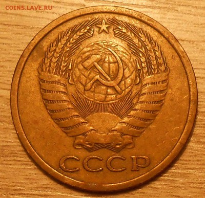 5 коп 1978 г. (Л.ст.шт.2.1 "лысая") до 30.05.19 г. 22.00 - DSCN5014.JPG