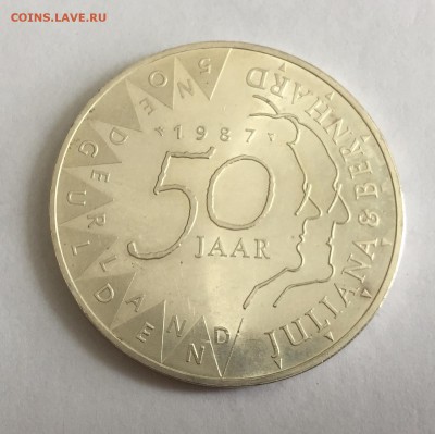 Нидерланды 50 гульденов 1987г 50 лет свадьбе, до 30.05.19г - IMG_7599