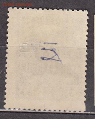 РСФСР 1922 голодающим  1м  250+250р черная - 13а