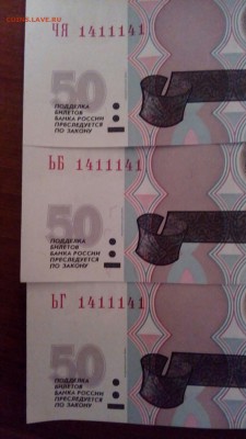 Радары,красивые и редкие номера! - IMG_20190524_222507_089