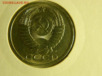 Подборка 50коп.(6 шт.) c 300р. до 30.05.2019г. 22:00 - DSCN1708.JPG