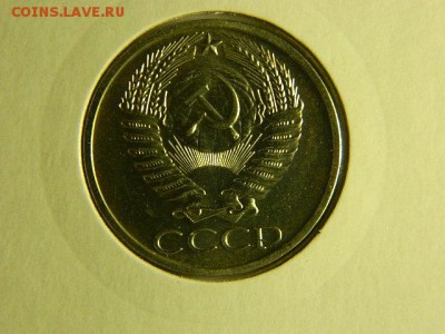 Подборка 50коп.(6 шт.) c 300р. до 30.05.2019г. 22:00 - DSCN1712.JPG