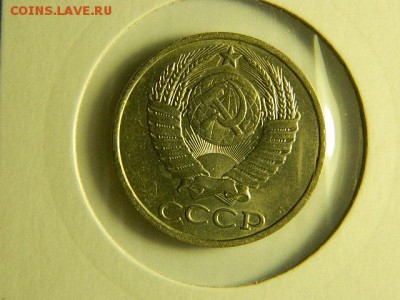 Подборка 50коп.(6 шт.) c 300р. до 30.05.2019г. 22:00 - DSCN1714.JPG