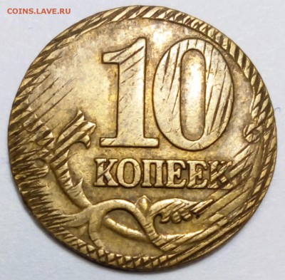 1р. 1998г. Что за брак? - IMG_20190126_193403