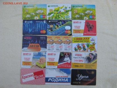 64 пластиковых карты. До 30 05 2019 - IMG_0543.JPG