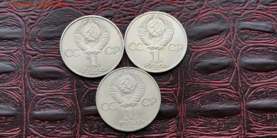 СССР рубли. Попов, Энгельс, Терешкова. До 29.05 - IMG_20190217_164322