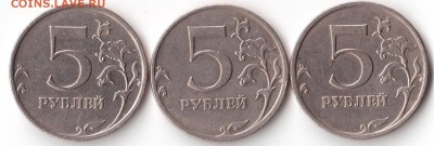 5 руб 2009 ммд не магнит, помощь в определении. - 5-11