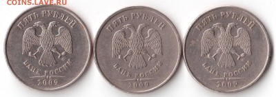 5 руб 2009 ммд не магнит, помощь в определении. - 5-22