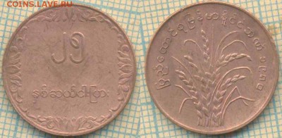 Мьянма 25 пья 1980 г. ФАО, до 30.05.2019 г. 22.00 по Москве - Мьянма 25 пья 1980  6108