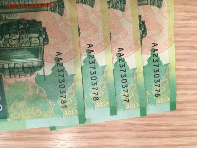 Купюры номиналом 200 рублей и 2000 рублей - АА23