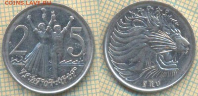 Эфиопия 25 сантимов 2008 г., до 30.05.2019 г. 22.00 по Мос - Эфиопия 25 сантимов 2008  6114