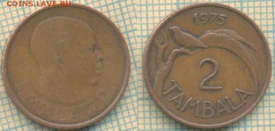 Малави 2 тамбала 1975 г., до 30.05.2019 г. 22.00 по Москве - Малави 2 тамбалы 1975  6115