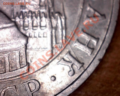 5р.1991г.ммд.Раскол.до 3.07.11г. 21-00 моск. - 5 р.1991г.№2