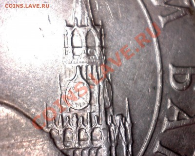 5р.1991г.ммд.Раскол.до 3.07.11г. 21-00 моск. - 5р.1991г.№3